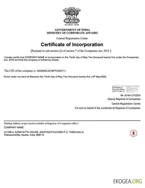 Modèle Word et PDF de certificat de constitution en Inde, version 3